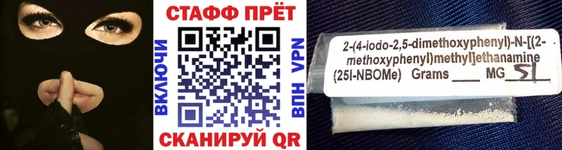 Где купить Нолинск Cocaine  АМФ  Гашиш 