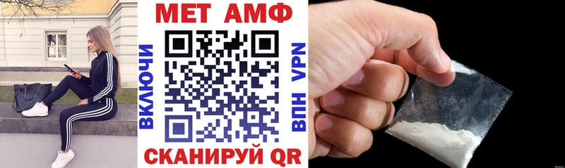 АМФЕТАМИН VHQ  blacksprut зеркало  Нолинск 