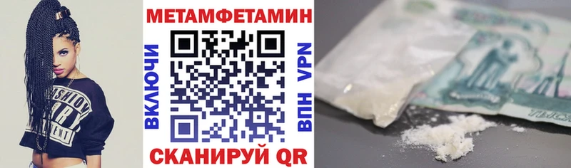 АМФ Premium Нолинск