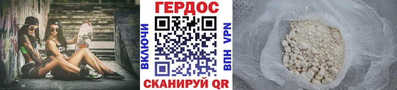 где купить наркоту  Нолинск  mega рабочий сайт  ГЕРОИН герыч 