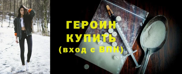 PSILOCYBIN Гусиноозёрск