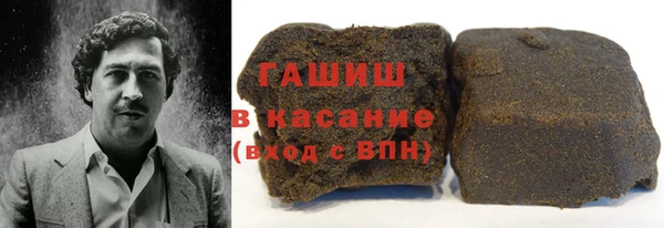 каннабис Гусь-Хрустальный