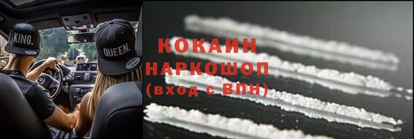 каннабис Гусь-Хрустальный