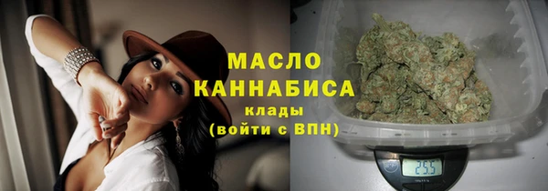 каннабис Гусь-Хрустальный