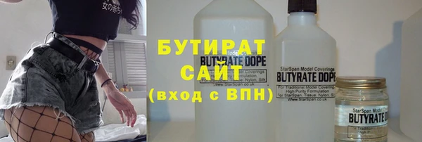 стафф Гусев