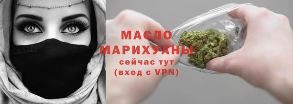 каннабис Гусь-Хрустальный