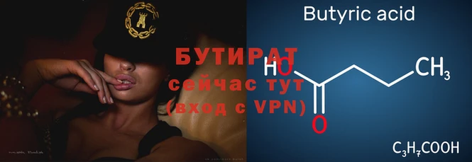 каннабис Гусь-Хрустальный