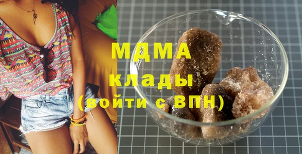 каннабис Гусь-Хрустальный