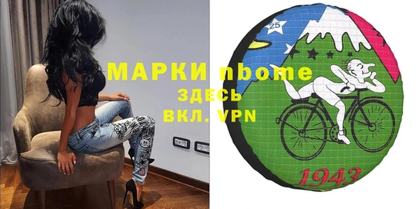 PSILOCYBIN Гусиноозёрск