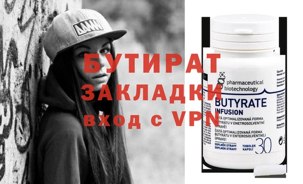 стафф Гусев