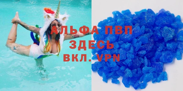 каннабис Гусь-Хрустальный