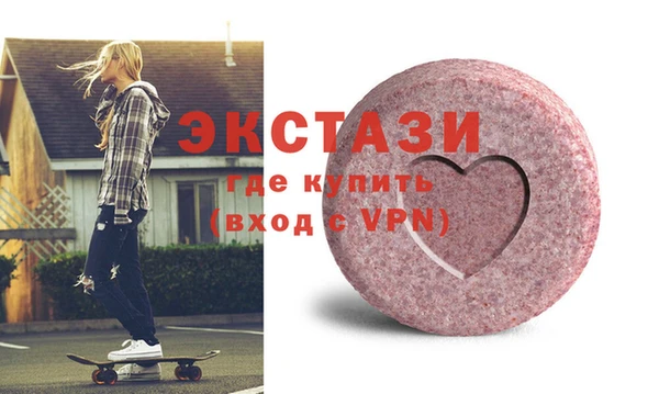 стафф Гусев