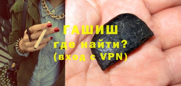 каннабис Гусь-Хрустальный