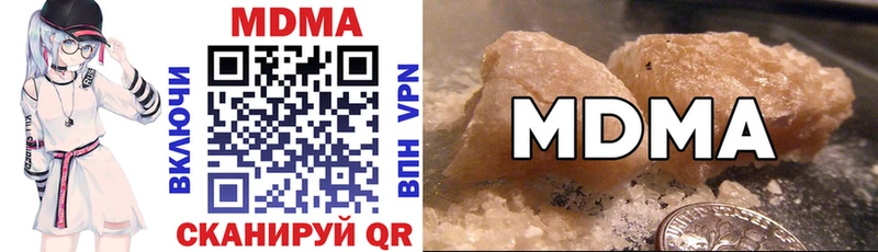 маркетплейс состав Нолинск МДМА VHQ