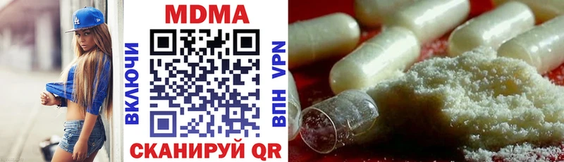 МДМА crystal Нолинск