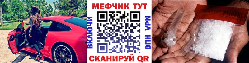 Мефедрон 4 MMC  ОМГ ОМГ ссылка  Нолинск 