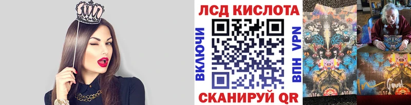 МЕГА ТОР  Нолинск  Марки NBOMe 1500мкг 