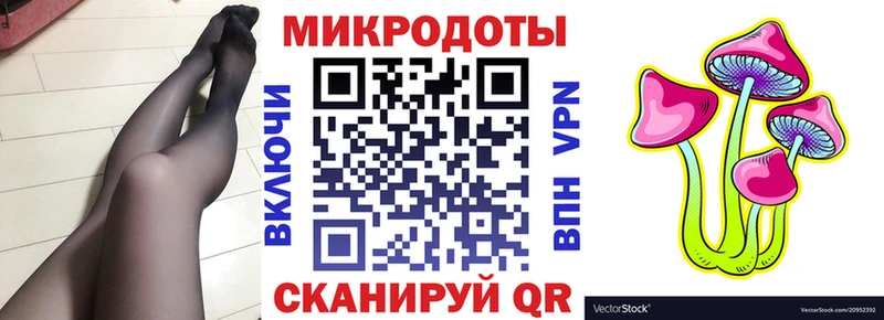 Галлюциногенные грибы мицелий  Нолинск 